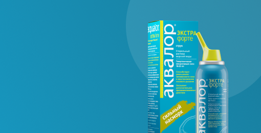 Аквалор Экстра Форте